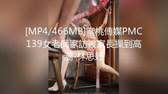 [MP4/2.45GB] 二次元甜美小萝莉！新人妹妹刚下海！强烈要求秀一波，微毛嫩穴，自摸揉搓小穴，情趣换装诱惑