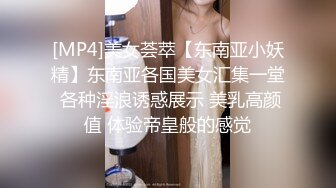 【冒险丶雷探长】长腿小姐姐，抓着大屌吸吮