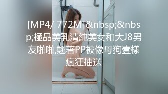 公司厕所TP策划部连衣裙美女尿尿