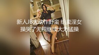 STP33633 邻家女神的淫荡一面你【桃子鱼】清纯害羞被男友连操了好几天无套内射尽情蹂躏不断的高潮中