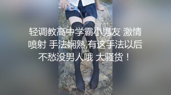 【AV佳丽】Jin 和她的朋友们乘船游览，她操了船长