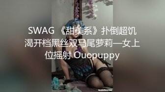 [MP4/ 1.19G]&nbsp;&nbsp;吃瓜网曝热门事件成人站疯传疑似大咖网红波特王开房约炮外围名媛模特~很带感各种体位抱起来曰~