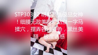 【新片速遞】【性爱泄密❤️胖叔炮房】重金约啪奶大活儿好00后小美女 吹箫+六九+打桩+女上+内射了妹子满满一逼 拔出来流了一鸡巴 [399M/MP4/12:20]