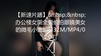 [MP4]衣服一脱，尤物惊现，头发一松，良家秒变欲女，巨乳双峰，把玩过瘾哦！