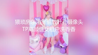 《极品CP魔手外购》无水正版价值千元某工厂职工女厕所全景正点位置偸拍各种美女小姐姐大小便看脸看双洞超多大屁股 (7)