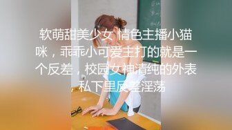 ⚫️⚫️好多宅男屌丝舔屏求购的番茄社区极品女神【美智子】福利，asmr耳骚抖音风换装裸体剧情无套啪啪露出