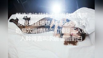 单位聚会美女同事被灌醉带回酒店各种玩弄她的大肥鲍