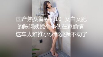 在聊天软件上撩了一个良家少妇，先口交，再后人啪啪表情很骚