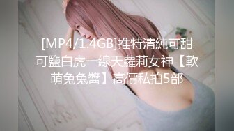 [MP4/983MB]巨乳身材學妹〖小巨〗非讓我把套摘了，白虎一線天饅頭粉屄相當反差，身材一級棒的小可愛