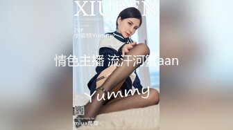 麻豆传媒 MDHT-0020《奇淫旅社》宣示主权的性爱游戏