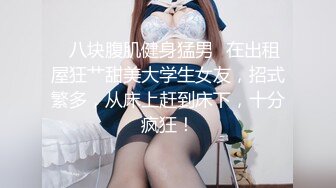 (麻豆傳媒)(ph-132)(20240111)舞動色氣肉臀