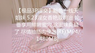 反差女友自己选的小红套装涂满润滑油，点赞收藏200发全集