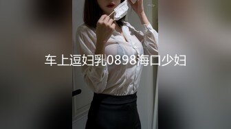 [MP4/ 486M]牛B大神周末约炮风骚女同事去她家里操她完美露脸