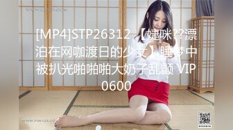 【新片速遞】近期下海的最极品女神嗯九，罕见和男人同框嘿嘿 被这猥琐男人舔 让人羡慕，9分极品颜值身材，笑得很甜美 声音特好听[1189M/MP4/01:47:18]