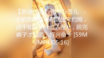 【核弹❤️淫奴调教】专玩高端极品淫物大神《DOM黑宫》KTV调教抖音网红小母狗 厕所爆艹 醉生梦死