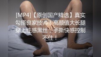 人妖系列之极品身材女孩和人妖出去玩回来迫不及待脱裤子啪啪插入骚穴兴奋流出爱液淌嘴里