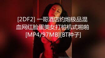 [MP4]北京大一女学生丰满大奶妹和男友户外啪啪，小树林地上性感大屁股上位骑乘猛操