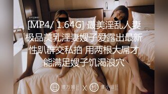 酒店偷拍❤️反差婊眼镜骚女让男友帮自己自慰男友双管齐下翻身上马一番翻云覆雨