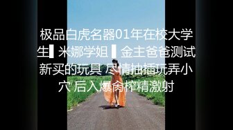 最新强势极品流出，极品撸铁健身女神【kgonly】订阅私拍，多水白虎粉屄与绿帽男友激烈性爱，找单男3P接力赛 (2)