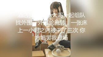 大像传媒之癡女輕熟女多人輪戰-奈奈