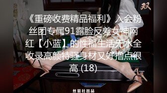 TK】露臉淫亂私拍，女神調教成母狗給黃毛兄弟一起肏3P～稀缺資源勁爆收 (1)