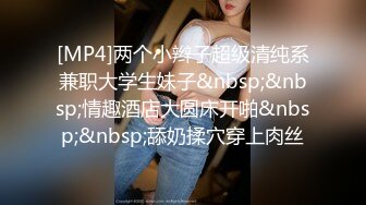 [MP4/ 517M] 安防酒店摄像头偷拍 哥哥你不要动，妹妹我全自动小哥不忘拿起手机自拍