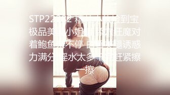 【AI换脸视频】林允儿[Yoona]老板轻点 受不了了