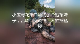 秀人网金牌摄影师果哥高价作品 空乘制服姐妹花脱光互相爱抚磨豆腐模拟啪啪啪画面唯美诱人无水高质量原档