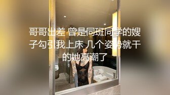 【青春無敵】金主高價定制推特極品長腿骨感美白皙女神『檸檬汽水』私拍～各種代表性裸舞私處展示～高清原版 (2)