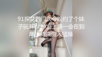 这是真爱啊！真实偸拍宾馆小情侣开房激情造爱，高颜美女很反差很主动，脱衣舌吻69由浅入深啪啪好几炮，骚女呻吟声听硬了