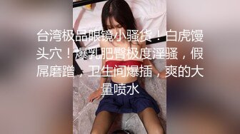 《母子乱伦》外婆语音电话过程中操妈妈❤️惊险刺激不敢射逼里了[MP4/2640MB]