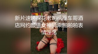 [MP4]性感黑衣少妇啪啪，口交舔弄翘屁股后入上位骑乘猛操