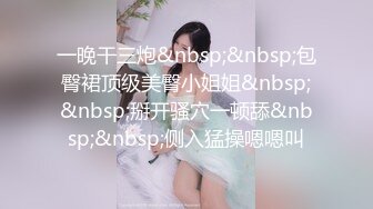 线下探花约妹约到可爱少女 粉嫩小穴性欲大发