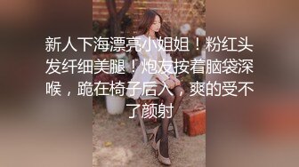 马上要去上大学的妹妹 被我调教了一暑假