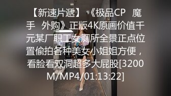 [MP4/ 585M] 很久已经没见过这么骚的小骚货了，微信约网友来酒店干自己，女神长得好看又骚气