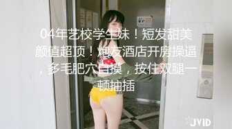 极品小情侣私拍流出✿大长腿跨在大鸡鸡上全自动模式火力全开，能让女人驯服在胯下不需要花言巧语！被调教成小母狗