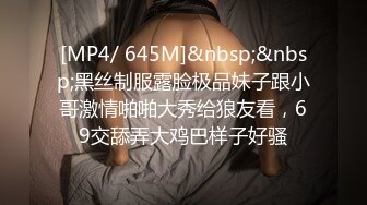 【4K增强-无码破解】-ADN-165松下纱荣子~1