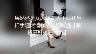 JDMY029.密友.第二十九集.精东影业