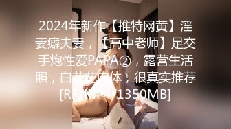 [MP4/ 1.28G]&nbsp; 新晋极品女神降临，日本丽央，清纯校花，激情3P，模特身材明星脸，无毛白虎，啪啪暴插