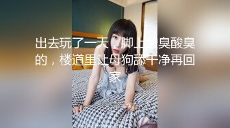 女主手持 刮毛后入