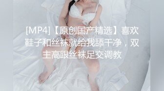 XK-0002 歪嘴修罗 赘婿摊牌怒操财团千金