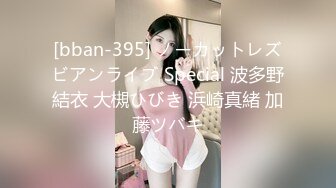 在校女大学生暴力兔~下海黄播合集（主播荤菜盲盒B赏）【31V】 (30)