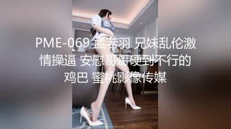 [MP4]笑起来甜美西装外围妹撕开肉丝隔着内裤摸逼舔逼特写口交69后入猛操颜射