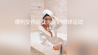 性感女上摇