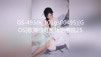 GS-495(h_101gs00495)[GOS]歌舞伎町整体治療院25