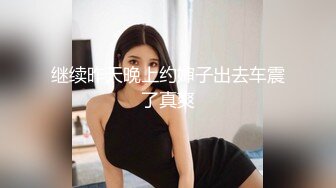 打完篮球回来操会儿女朋友（手势认证）