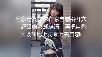 风俗娘 痴女化教育 白丝袜吊带性感套装