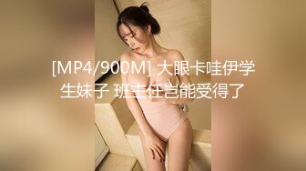 STP30418 國產AV 蘿莉社 把剛大學畢業的女家教操到床上 薇薇