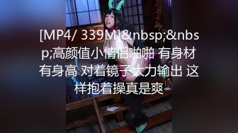 [MP4/ 670M] 午夜大屌新人颜值不错红唇妹子深夜3P激情大战，轮着口交边上位骑坐抽插边操