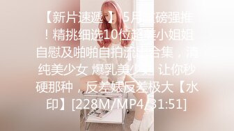 《OnlyFans九头身极品尤物S级女神Saero解锁私拍~蜂腰翘臀巨根捣穴蜜桃臀后入万人求购